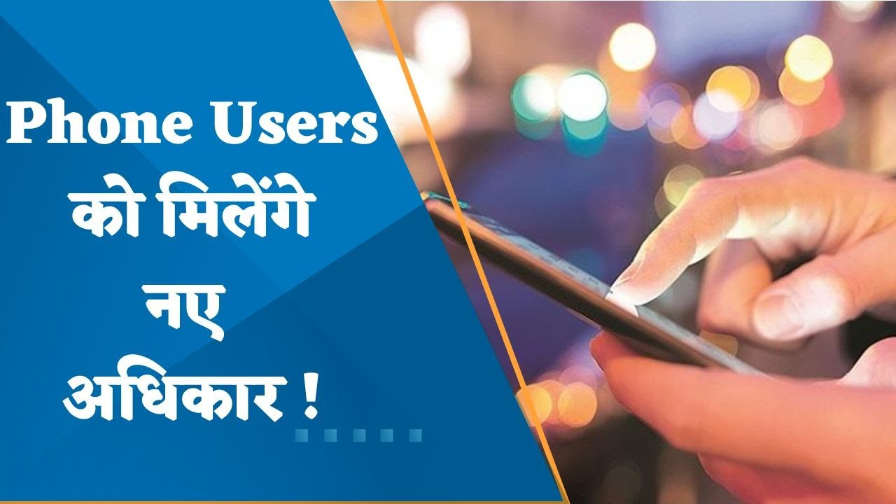 Consumers To Be Protected From Harassment By Unsolicited Calls Consumers To Be Protected From Harassment By Unsolicited Calls