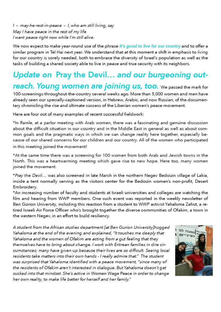 Dwp Pool Pump Rebate Form Inspirational Women Wage Peace March Update